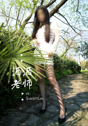 香蜜沉沉烬如霜在线观看免费高清_1080神马影院手机在线